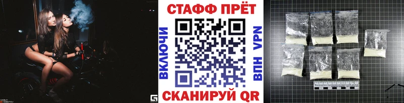 Купить наркотики Валуйки Марихуана Cocaine ГАШИШ Мефедрон