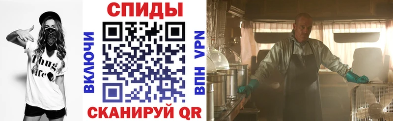Amphetamine 97%  нарко площадка состав  Валуйки  мега рабочий сайт 