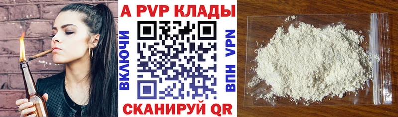 ссылка на мегу ссылка  Валуйки  A-PVP СК КРИС 