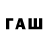 Дистиллят ТГК Wax Avgur