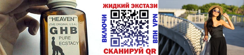 Бутират BDO 33%  где продают   Валуйки 