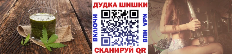 Cannafood конопля  цена   Валуйки 