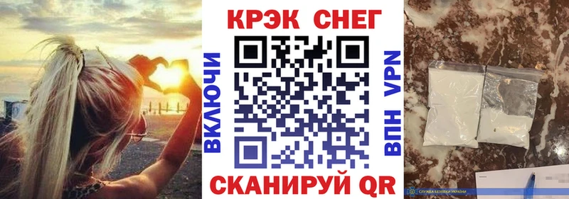 Cocaine VHQ  Валуйки 