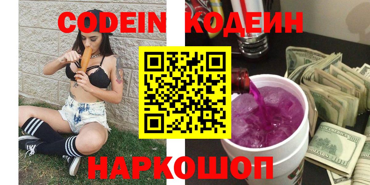 Галлюциногенные грибы Валуйки