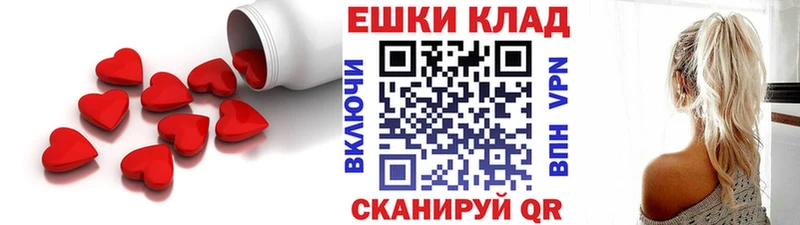 Ecstasy TESLA  гидра ONION  Валуйки  купить наркоту 
