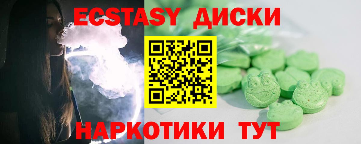купить наркоту  Экстази Punisher  Экстази  Вход с VPN  blacksprut ТОР  Валуйки  Ecstasy louis Vuitton 