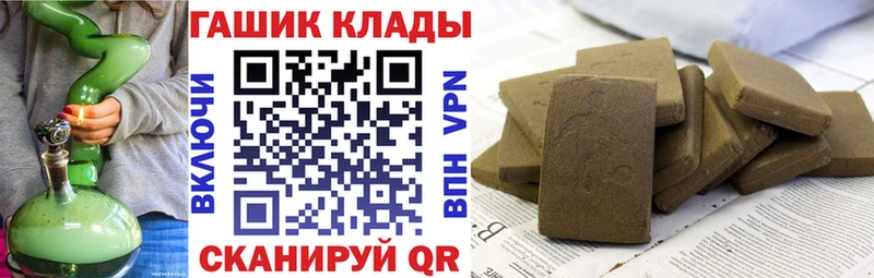 Гашиш VHQ  kraken маркетплейс  Валуйки 