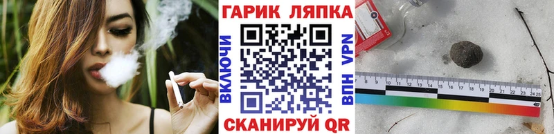 ГАШ Ice-O-Lator Валуйки