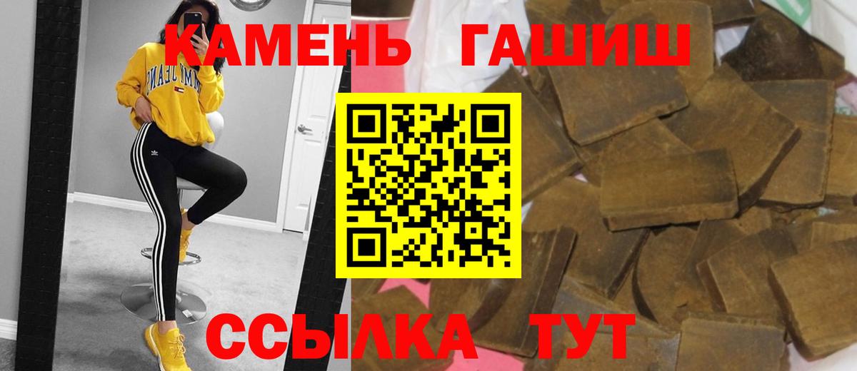 Гашиш индика сатива Валуйки