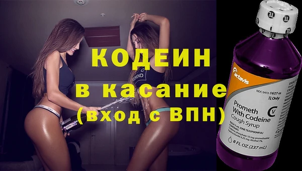 синтетический гашиш Богданович