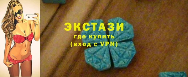 синтетический гашиш Богданович