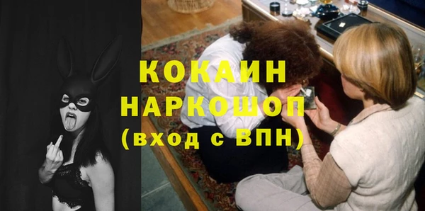 мескалин Богородицк