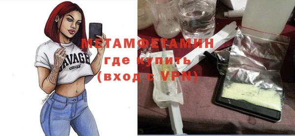 спайс Беломорск