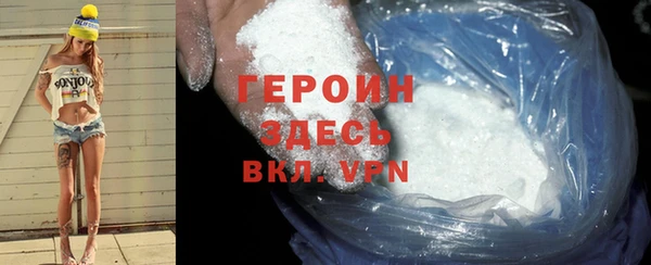 спайс Беломорск