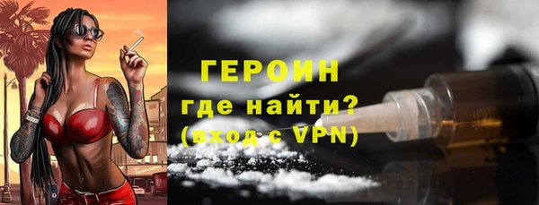прущие грибы Богородск