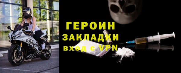 спайс Беломорск