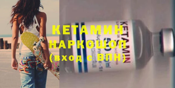 синтетический гашиш Богданович