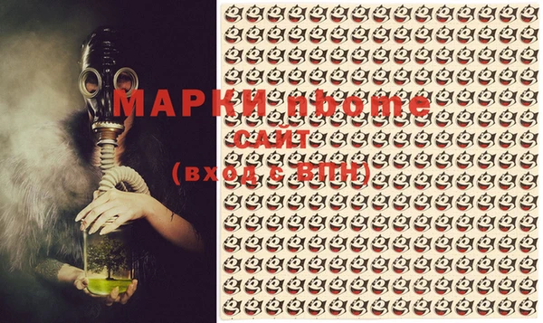 спайс Беломорск