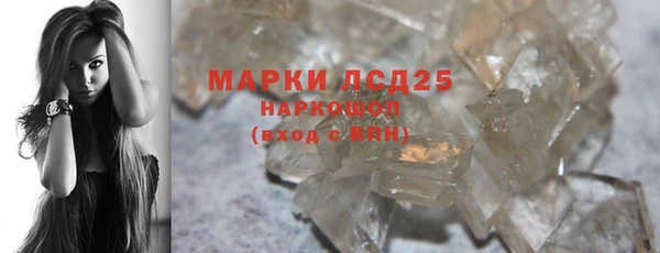 дмт Белокуриха
