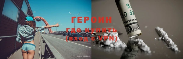 спайс Беломорск