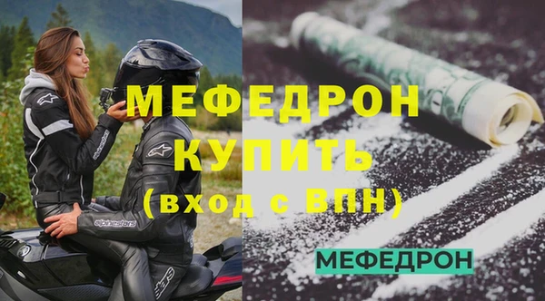 прущие грибы Богородск