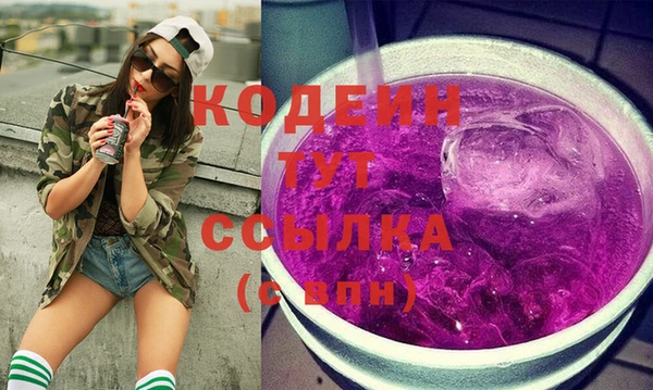 мескалин Богородицк