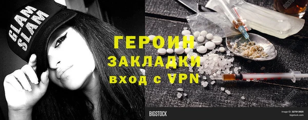 синтетический гашиш Богданович