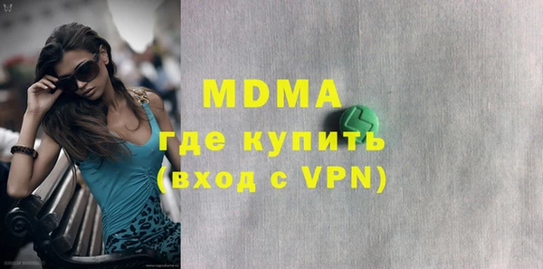 спайс Беломорск
