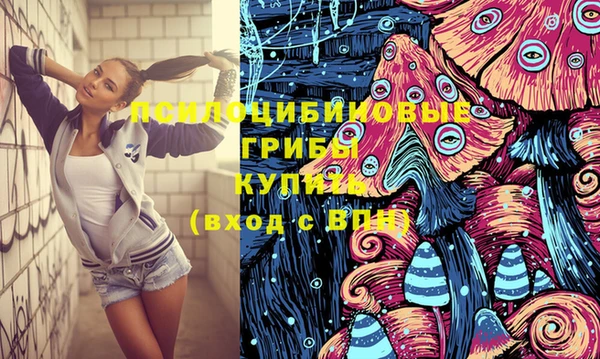 синтетический гашиш Богданович