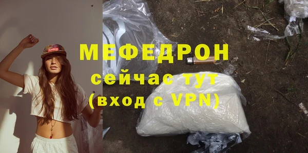 спайс Беломорск
