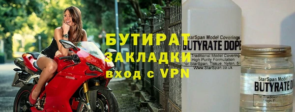 спайс Беломорск