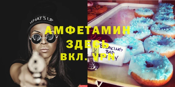 синтетический гашиш Богданович