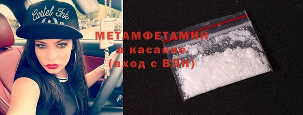мескалин Богородицк