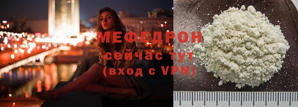 прущие грибы Богородск