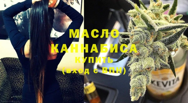 мескалин Богородицк