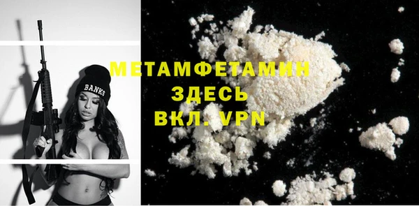 мескалин Богородицк