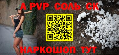 кристаллы Новозыбков
