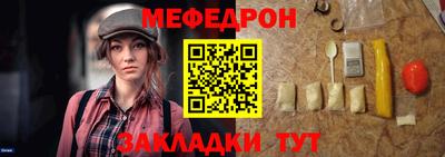 альфа пвп VHQ Новодвинск