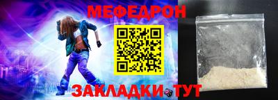 кристаллы Новозыбков