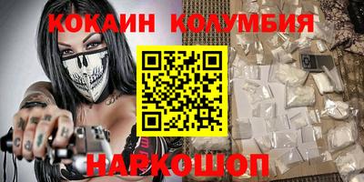 ALPHA-PVP Новокубанск