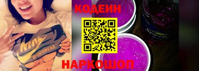 ALPHA-PVP Новокубанск
