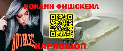 ALPHA-PVP Новокубанск