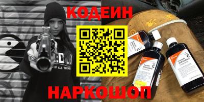 кристаллы Новозыбков