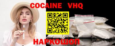 ALPHA-PVP Новокубанск
