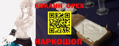 кристаллы Новозыбков