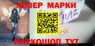 ALPHA-PVP Новокубанск