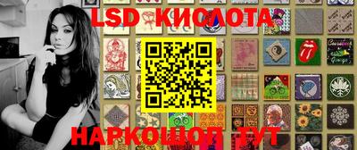кристаллы Новозыбков