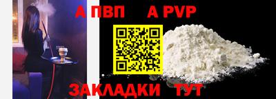 кристаллы Новозыбков