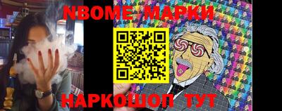 кристаллы Новозыбков