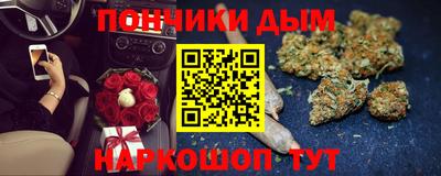 ALPHA-PVP Новокубанск